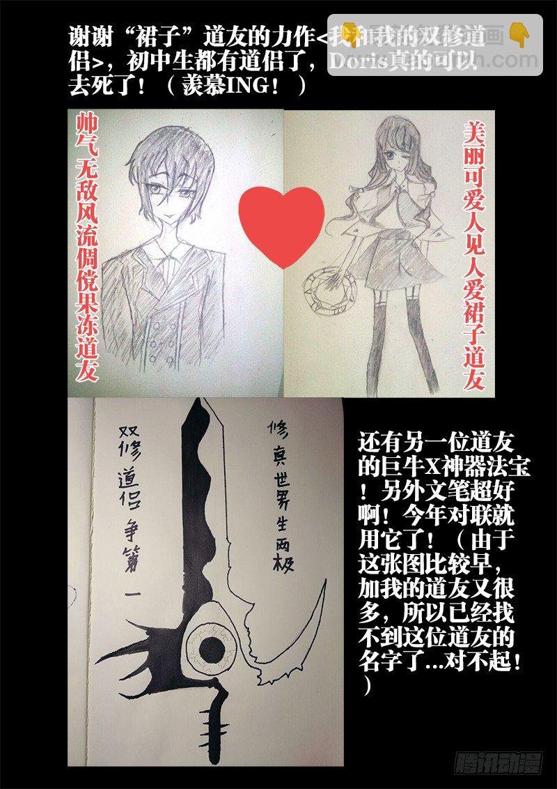 15、造化