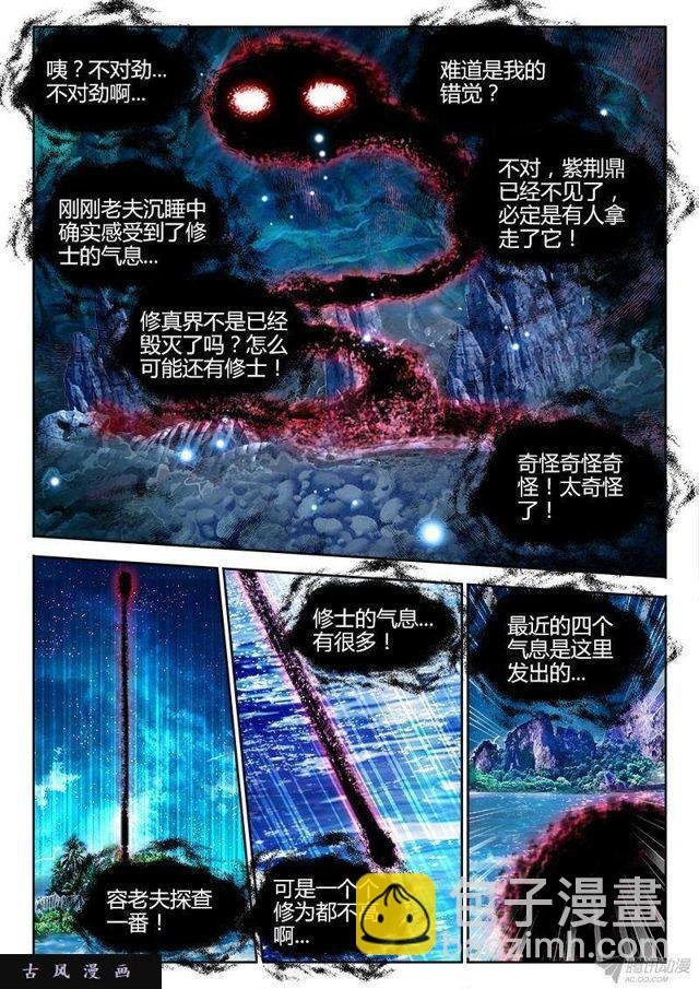 155、丹药