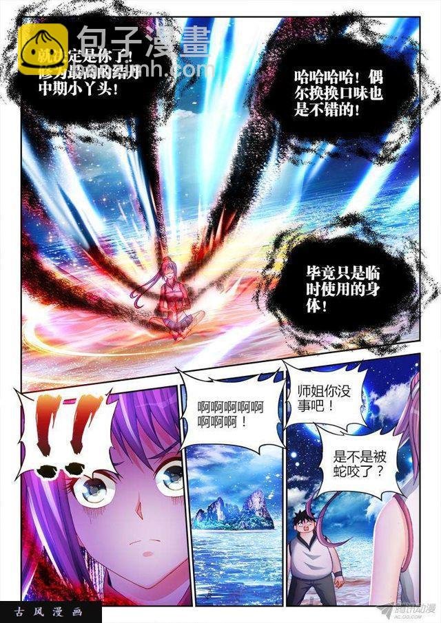 155、丹药