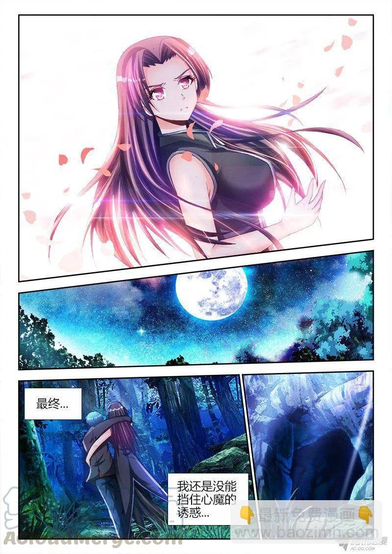 156、夺精元