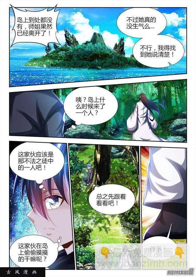 157、抢奶奶