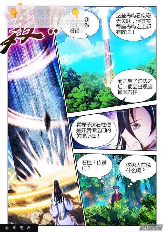 157、抢奶奶
