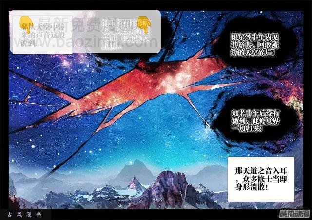 160、强行认娘