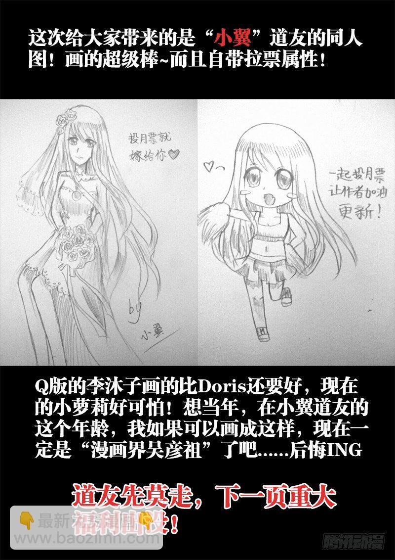 16、师尊