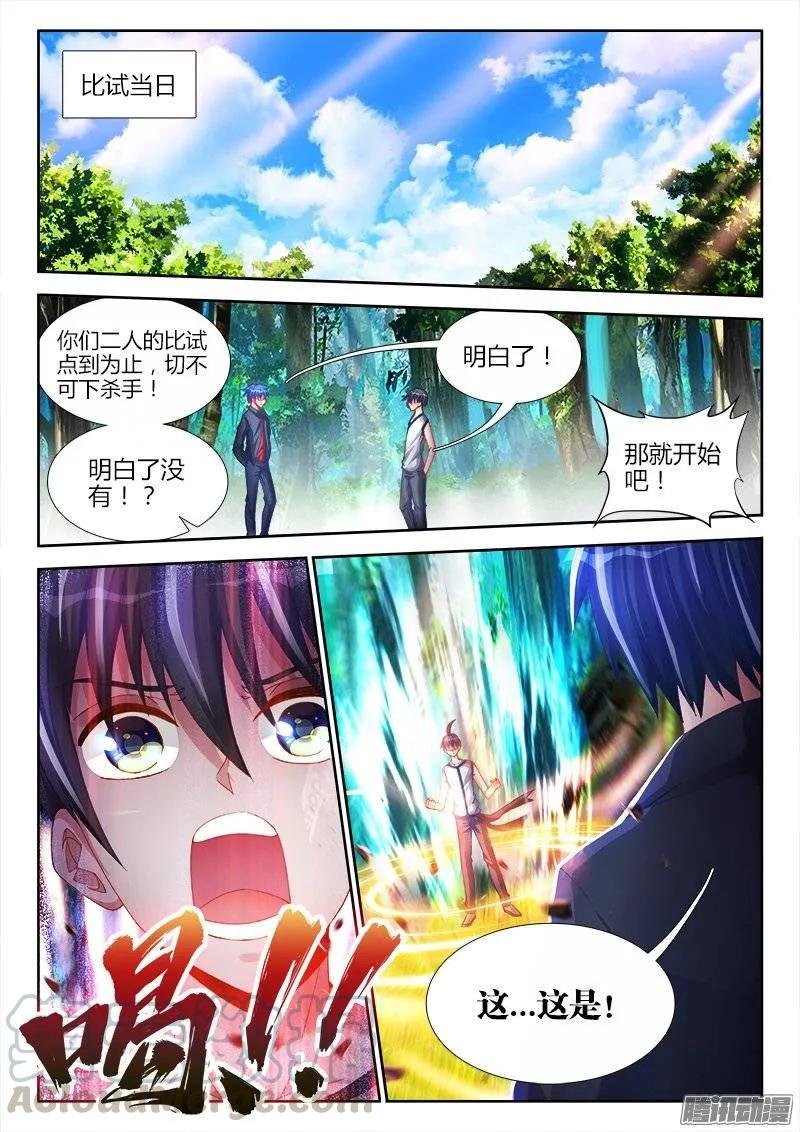 169、你是我的HERO！