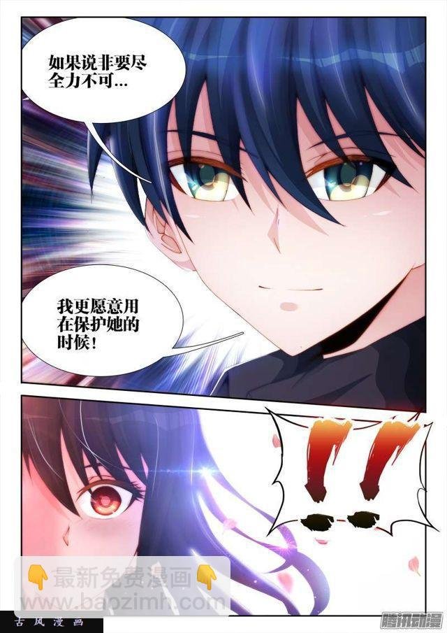 171、全力