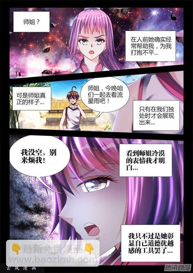 171、全力