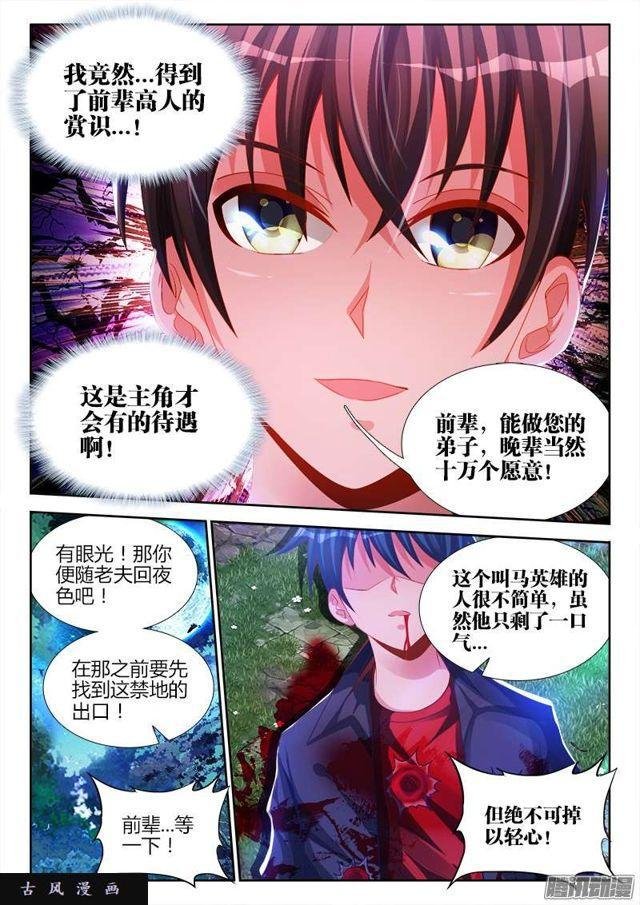 174、补刀