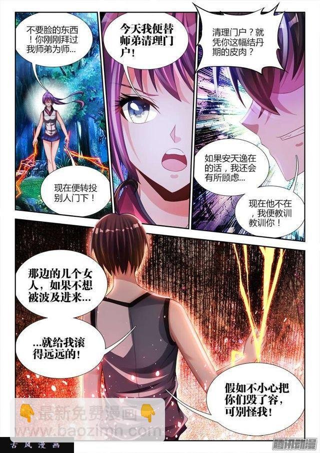 174、补刀