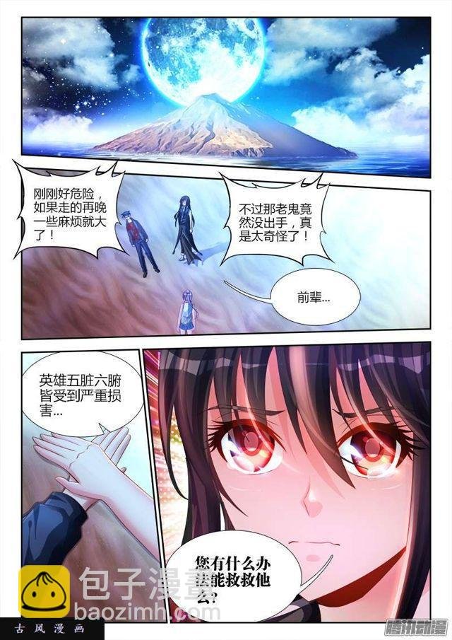174、补刀