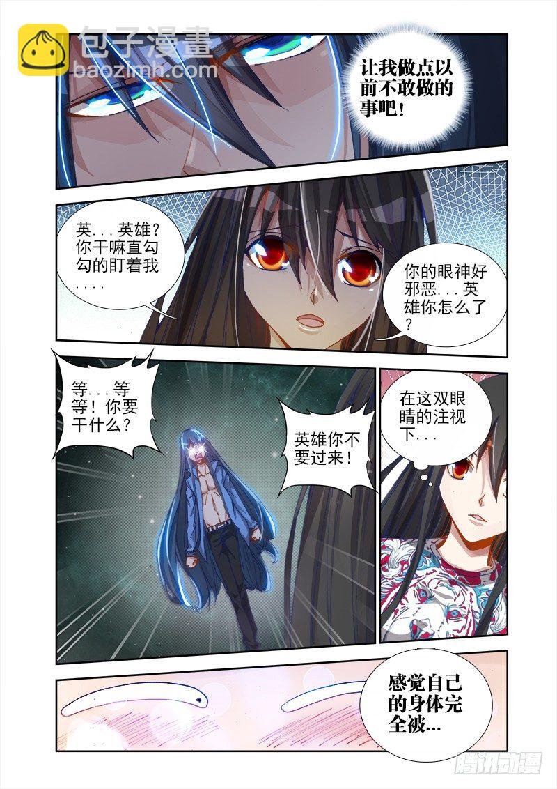 17、跟姐走