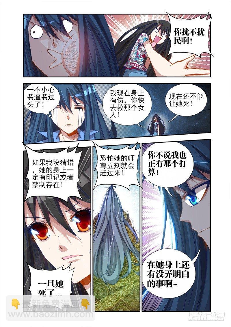 17、跟姐走
