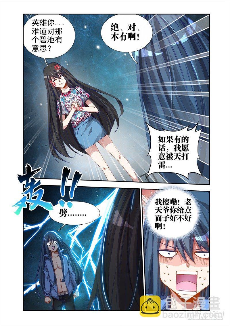 17、跟姐走