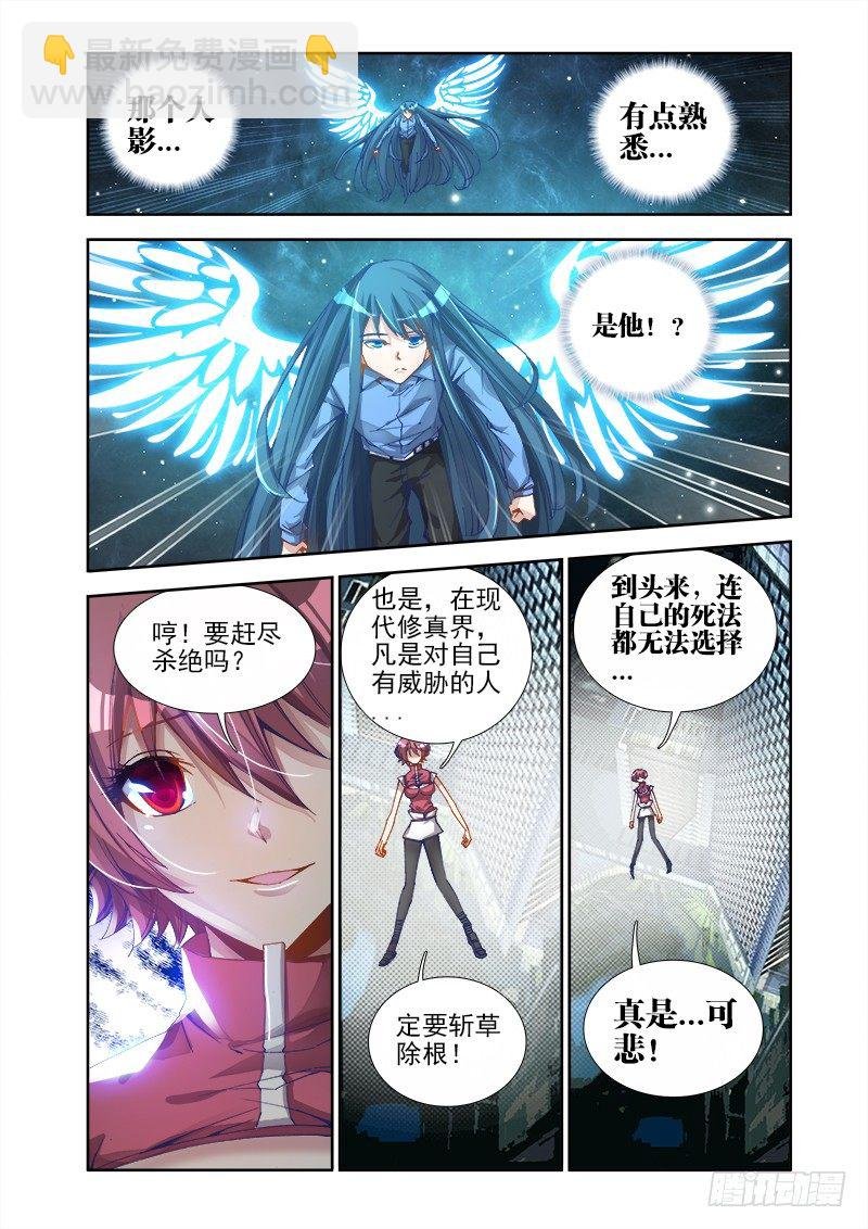 17、跟姐走