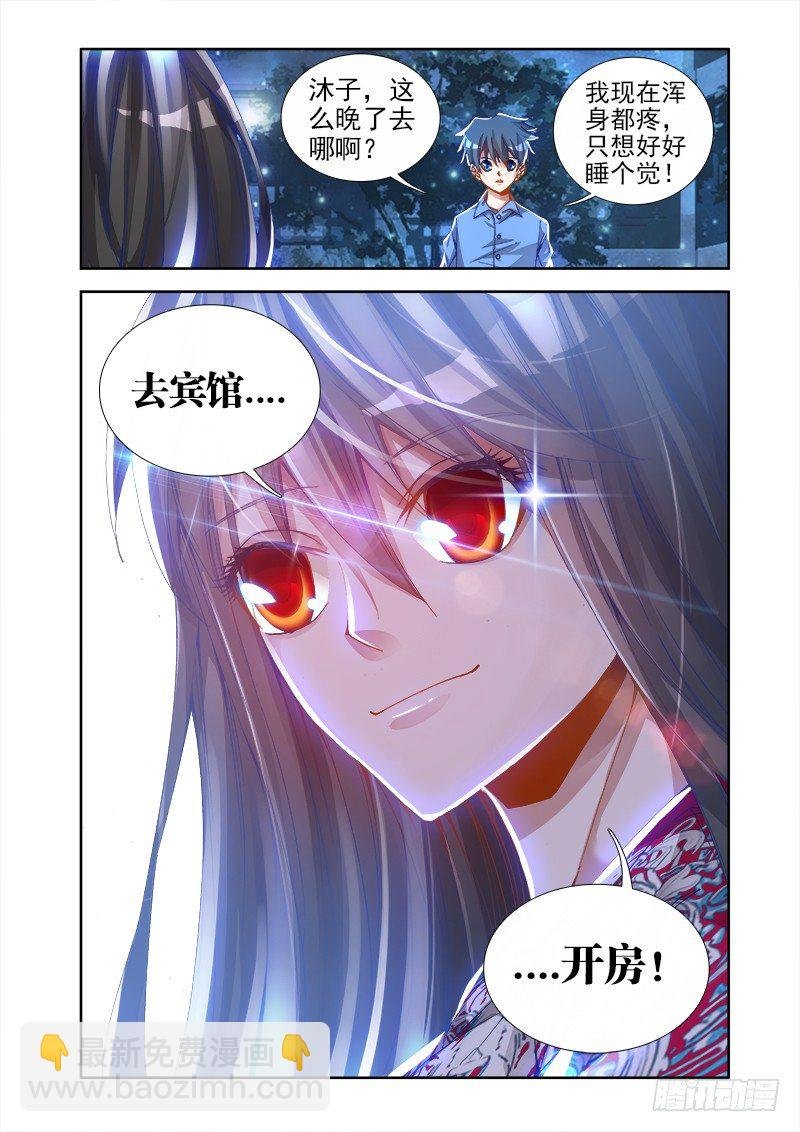 17、跟姐走