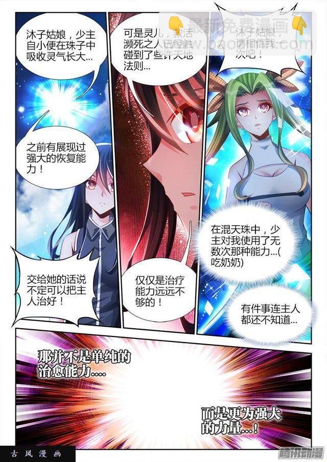 175、我要话农村！