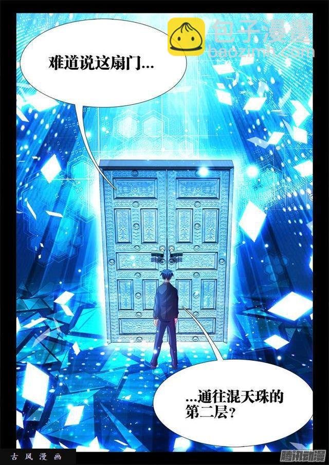 175、我要话农村！
