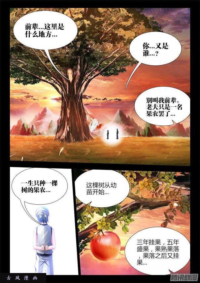 176、果