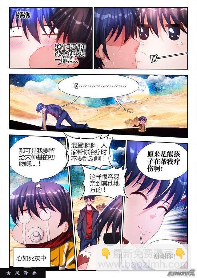 176、果