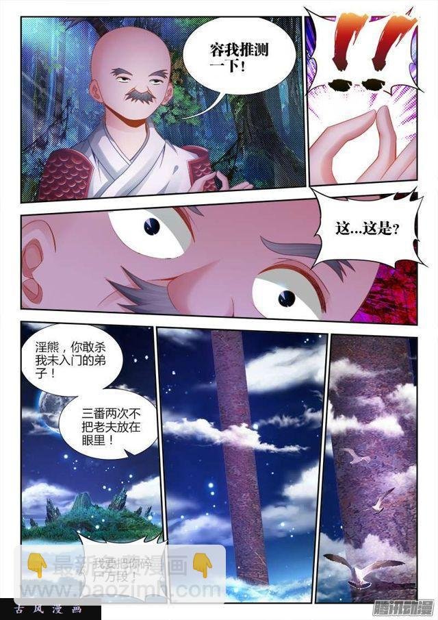 178、高塔