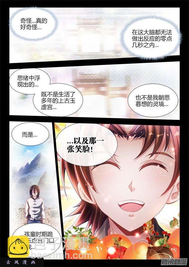 181、主阵开启