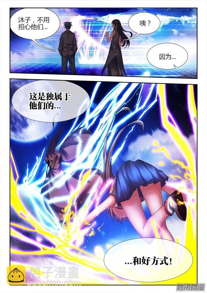 183、没有你的世界