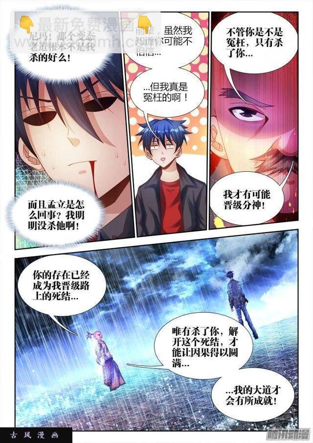 184、婴种