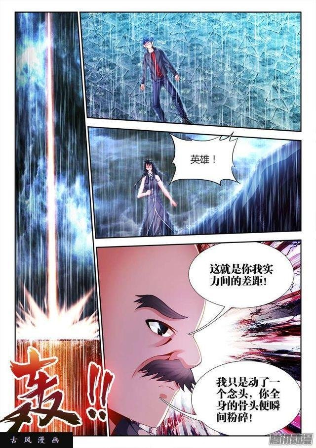 184、婴种