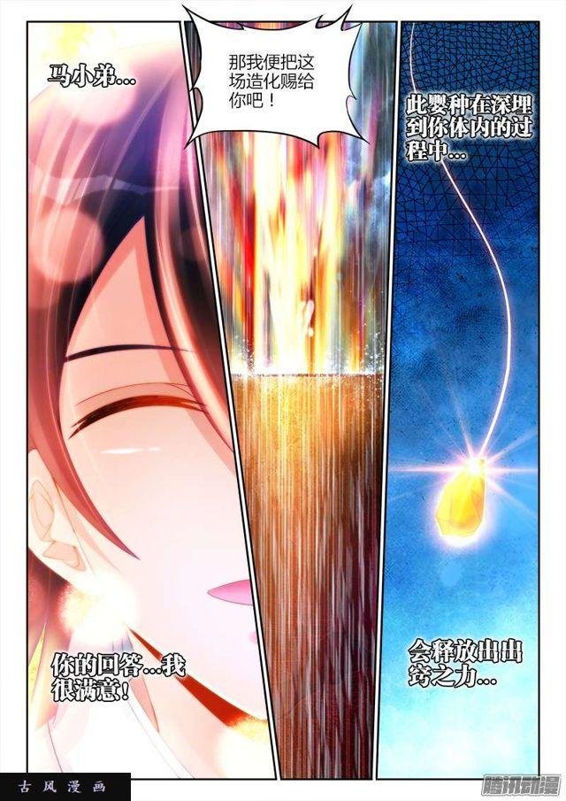 184、婴种