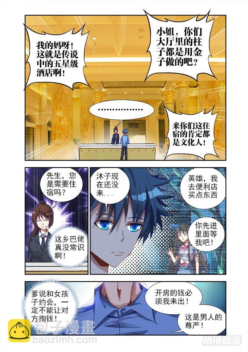 18、之后