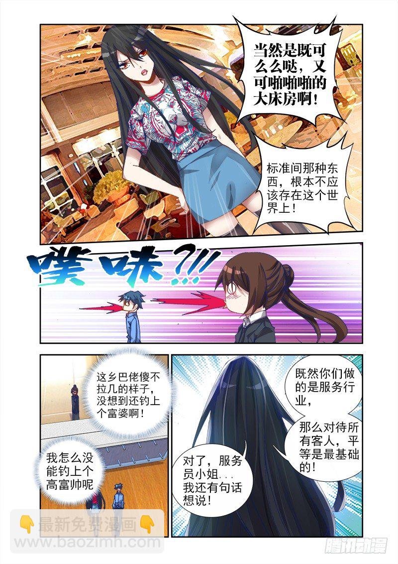 18、之后