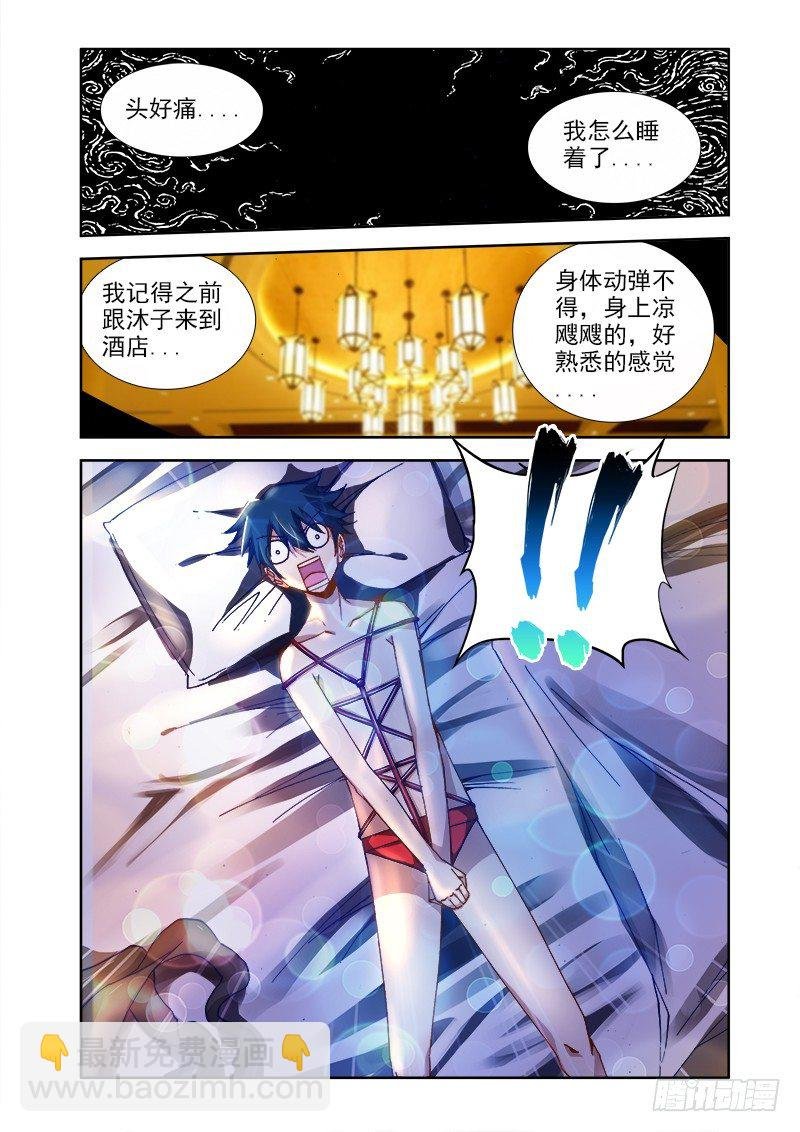 18、之后