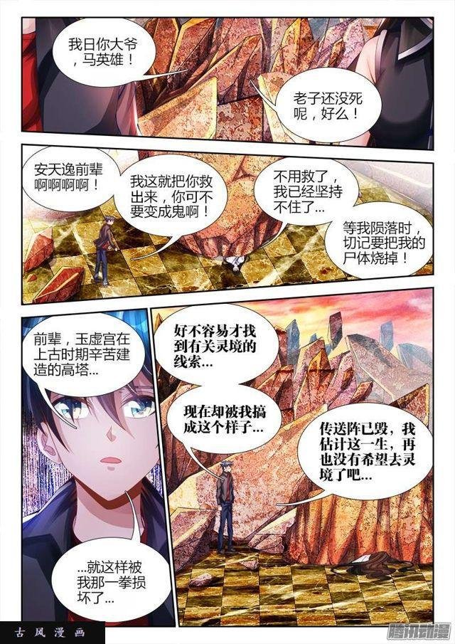 187、审判