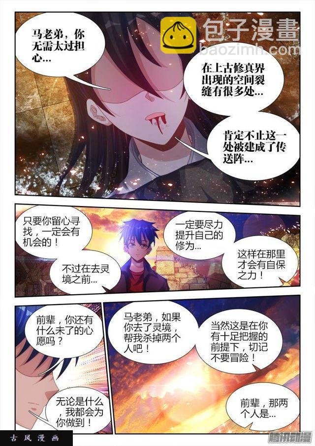 187、审判