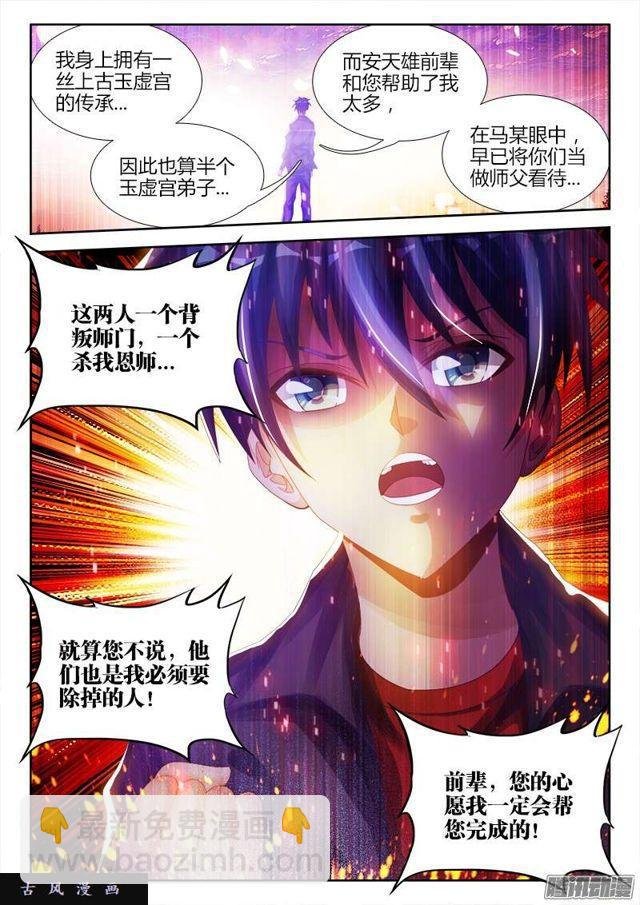 187、审判