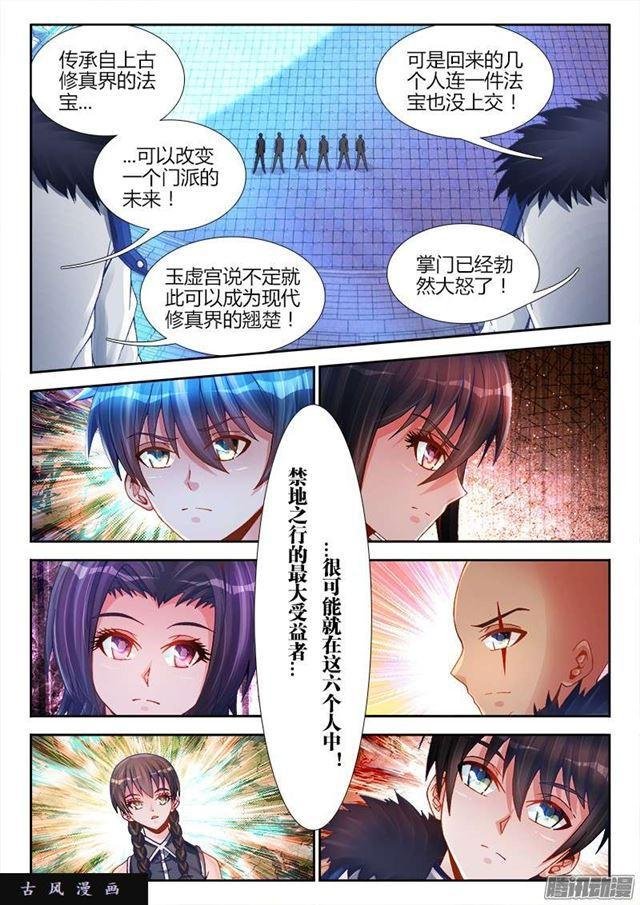 188、蓝色小药丸