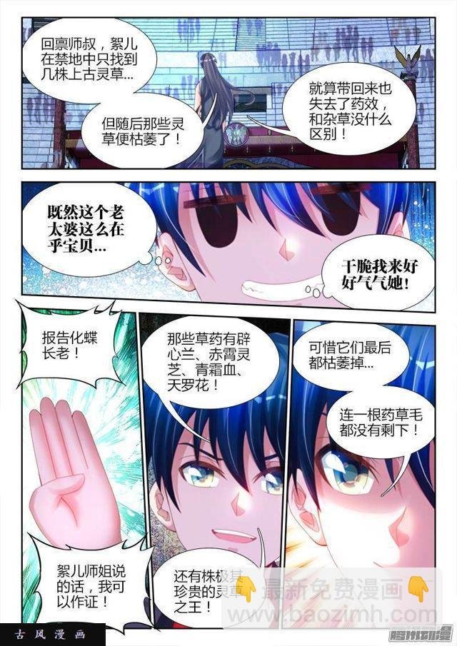 188、蓝色小药丸