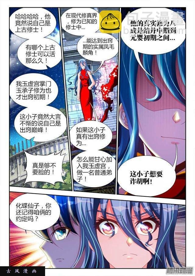 189、拍打