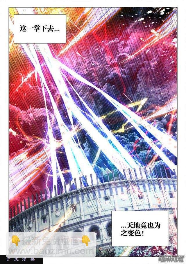 189、拍打