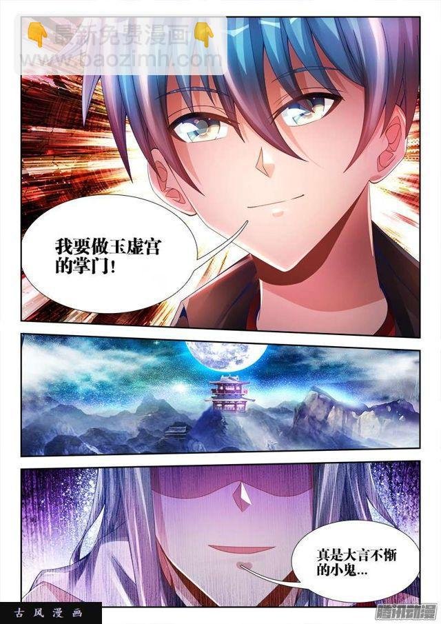 189、拍打