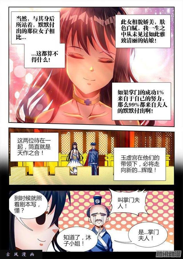 191、信物