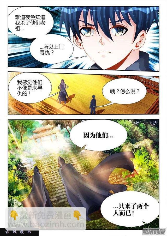 191、信物