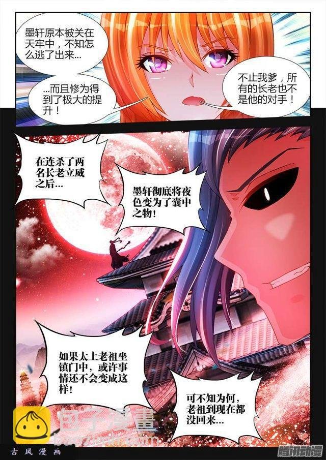 192、婚约