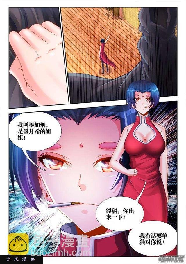 192、婚约