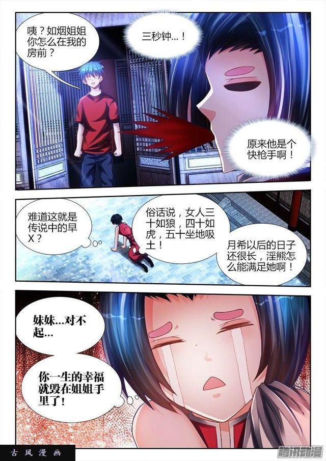 194、出关