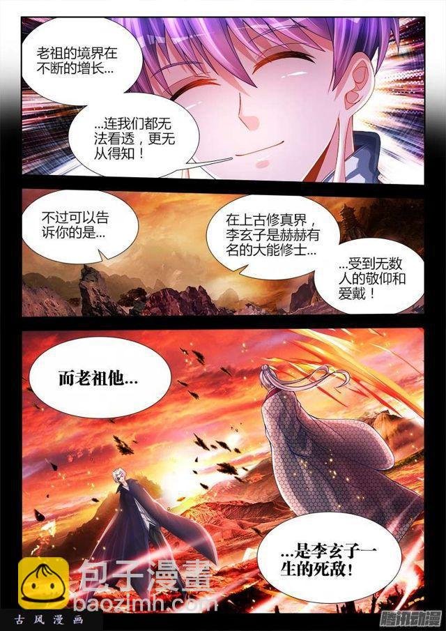 194、出关