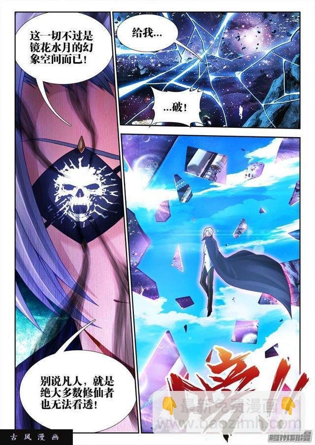 196、下等人