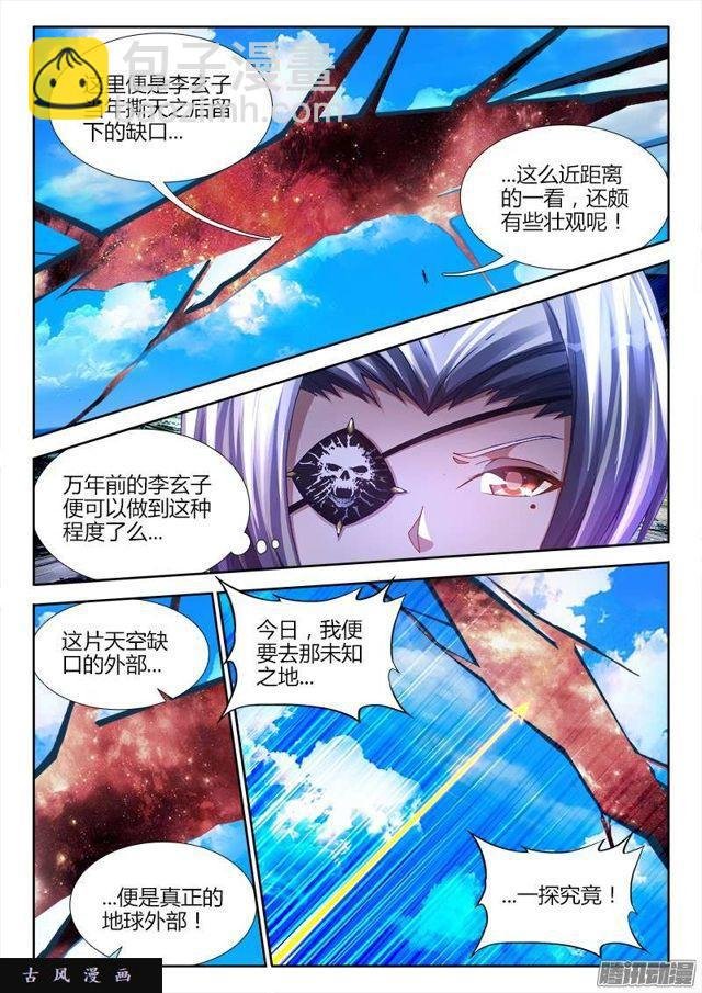 196、下等人
