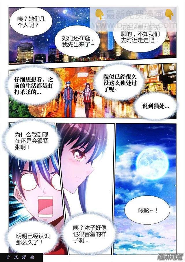 196、下等人
