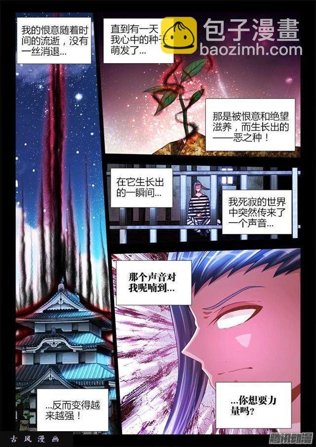 198、补天